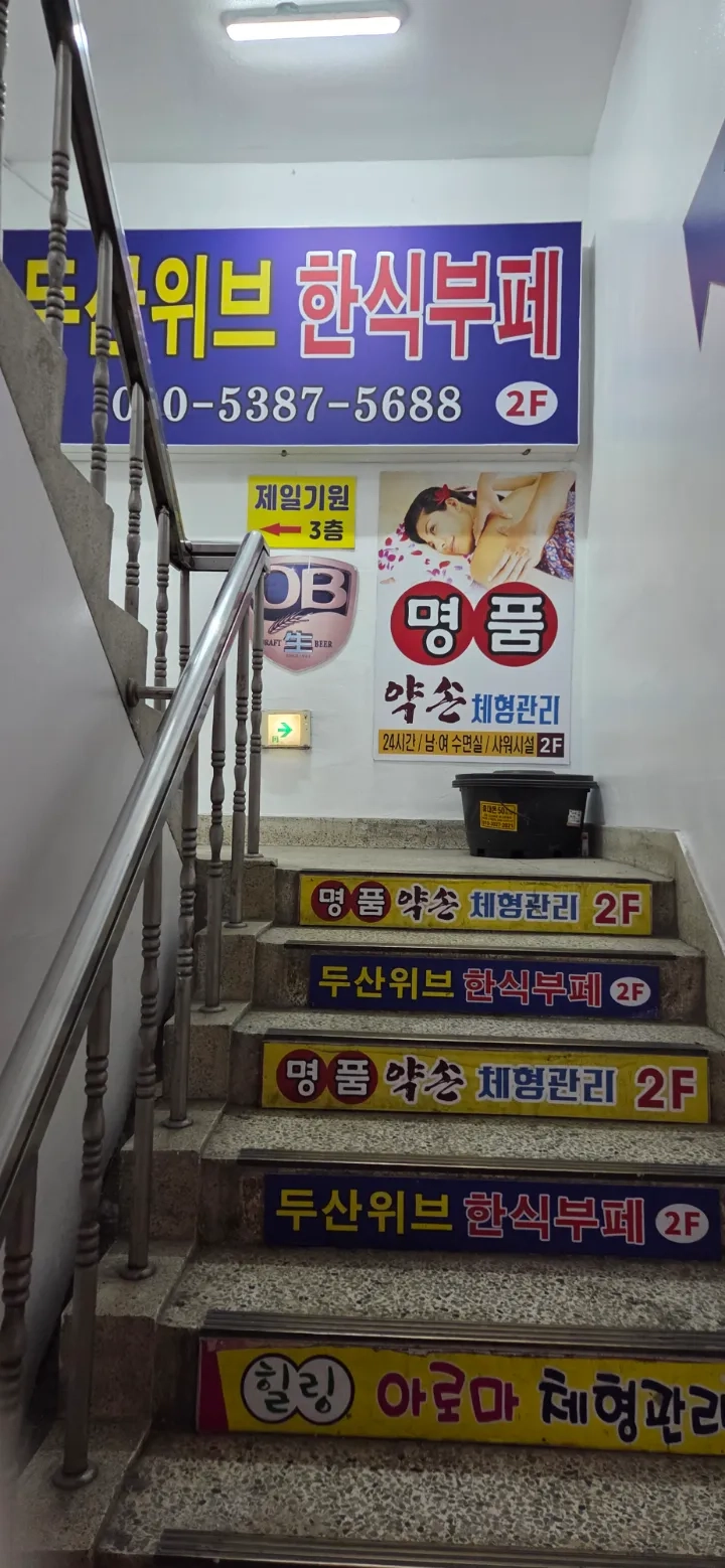 후기 이미지