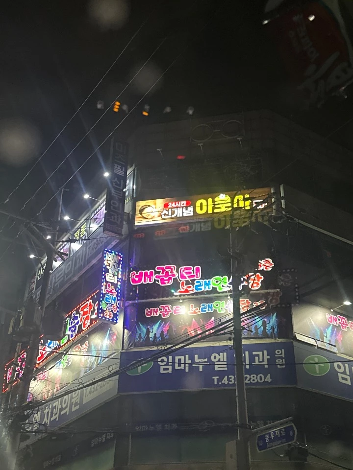후기 이미지