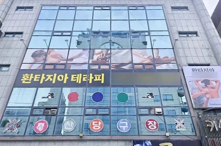 후기 이미지