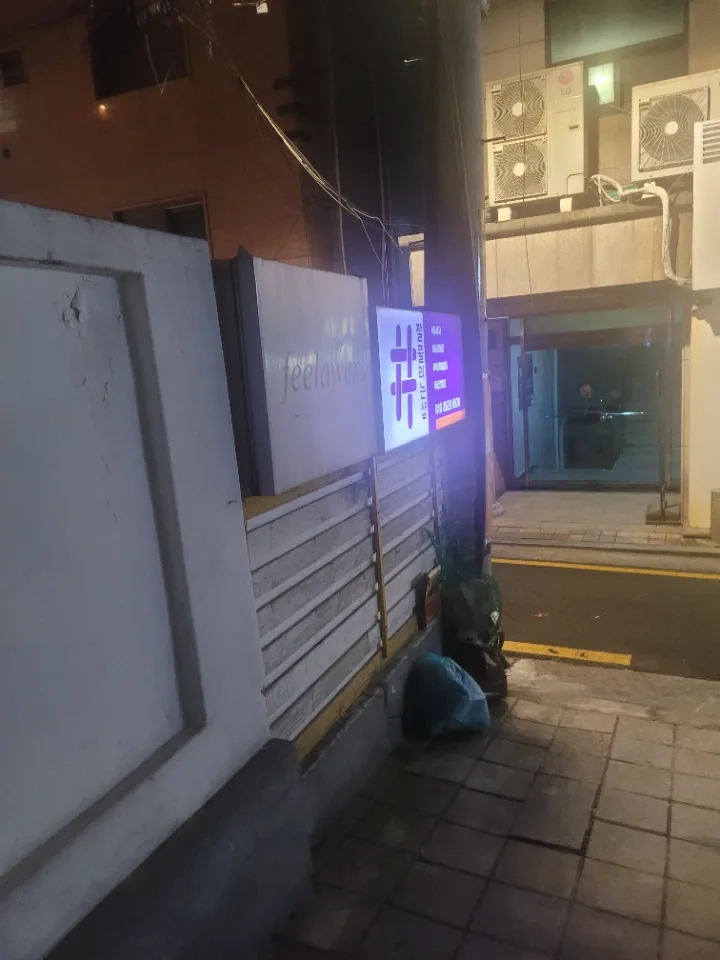 후기 이미지