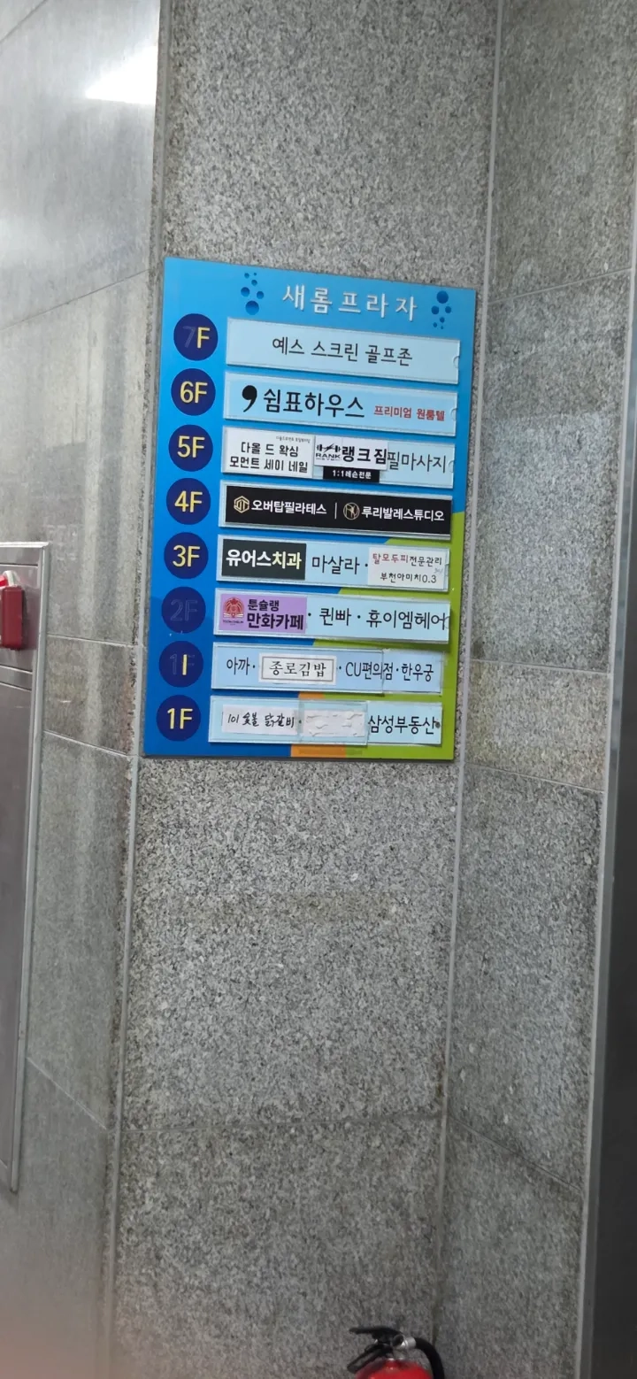 후기 이미지