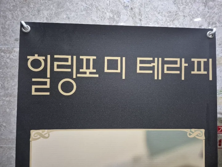 후기 이미지