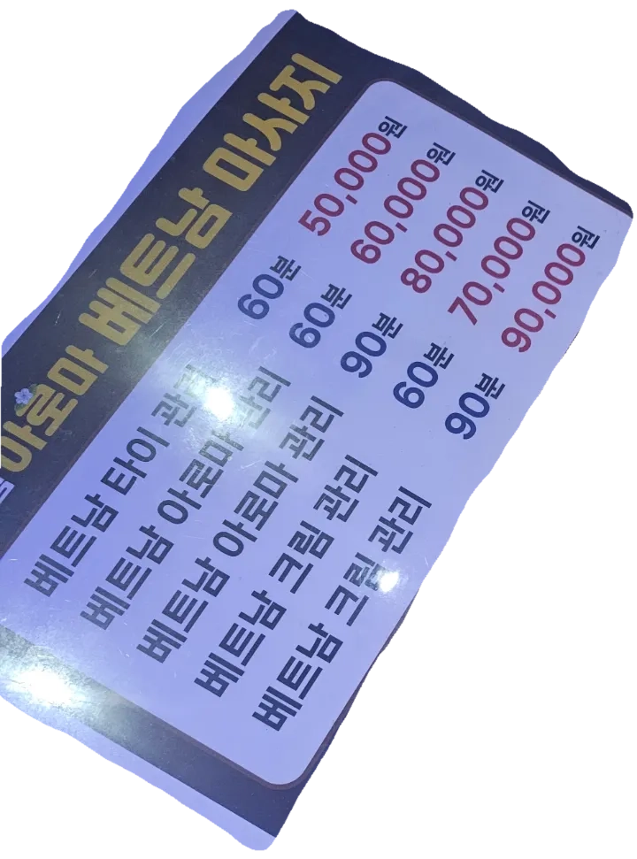 후기 이미지