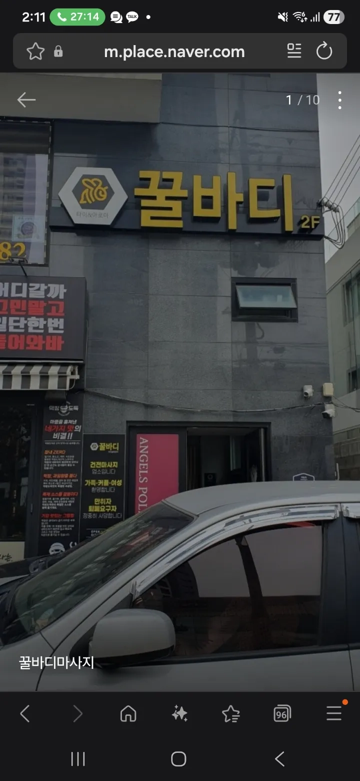 후기 이미지