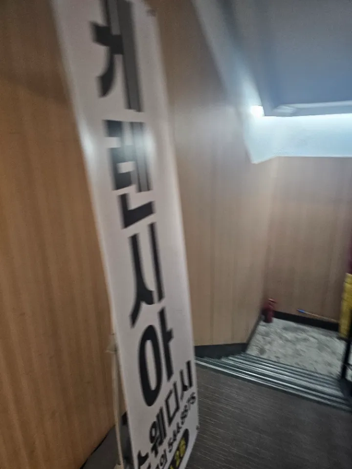 후기 이미지