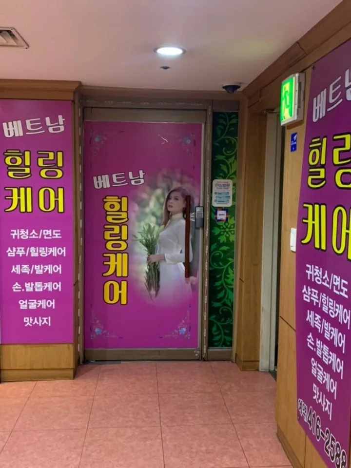 후기 이미지