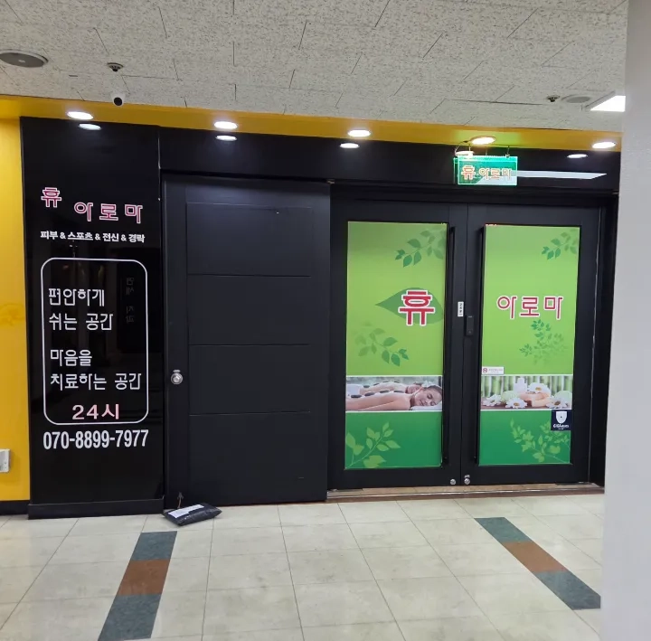 후기 이미지