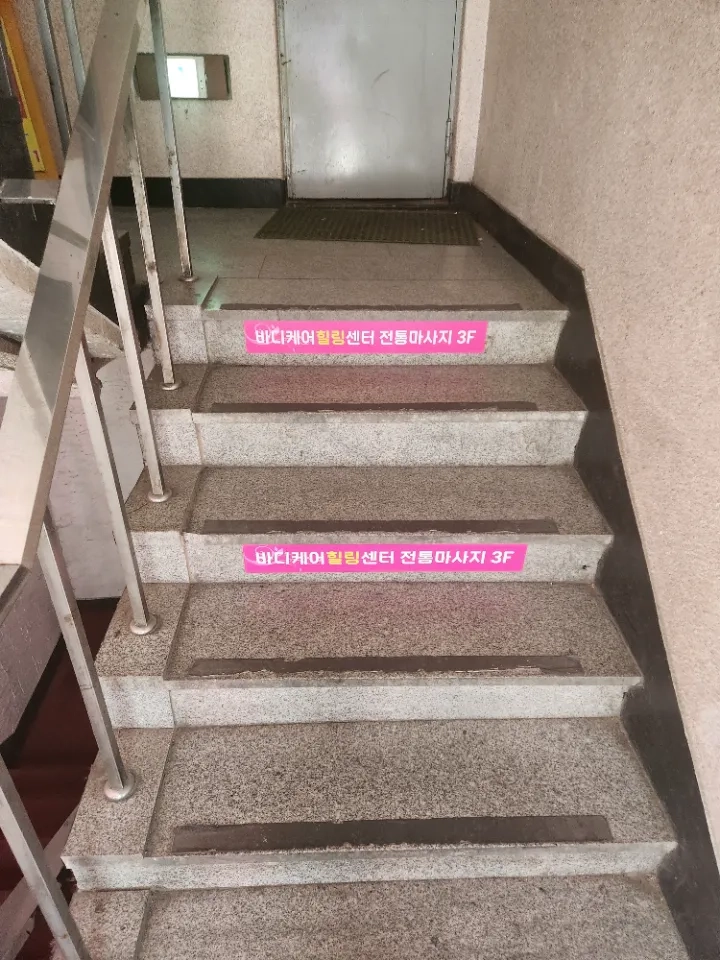 후기 이미지
