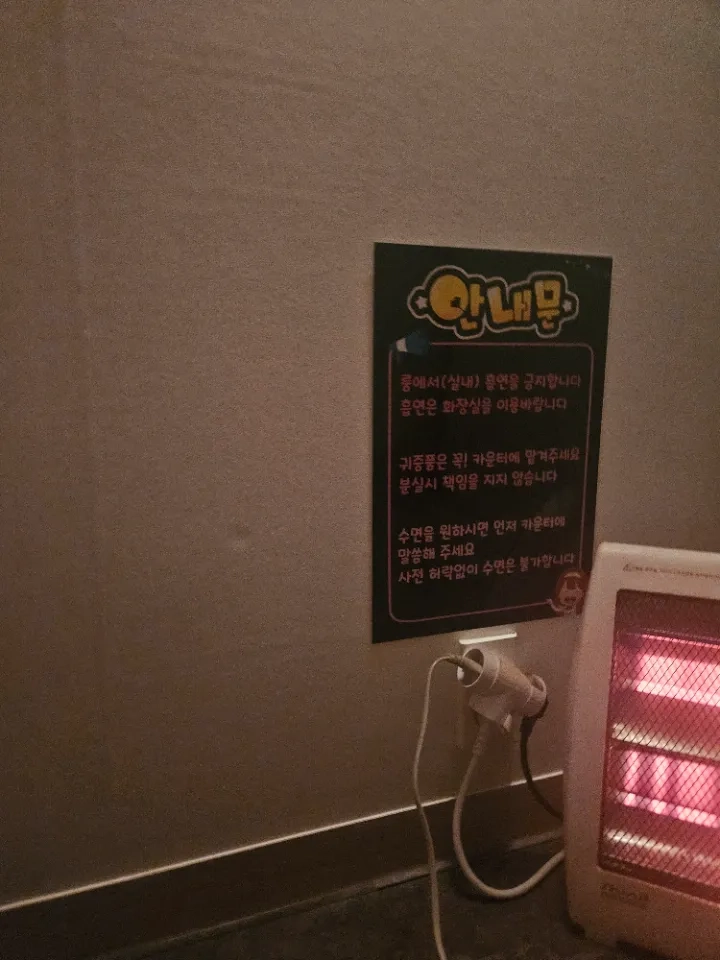 후기 이미지
