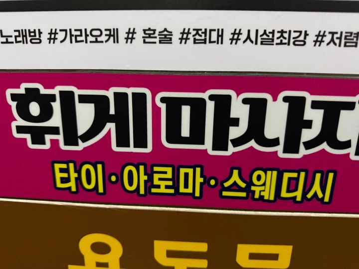 후기 이미지