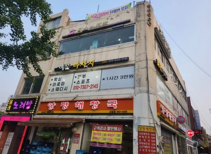 후기 이미지