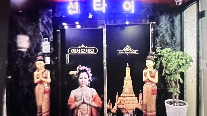 후기 이미지