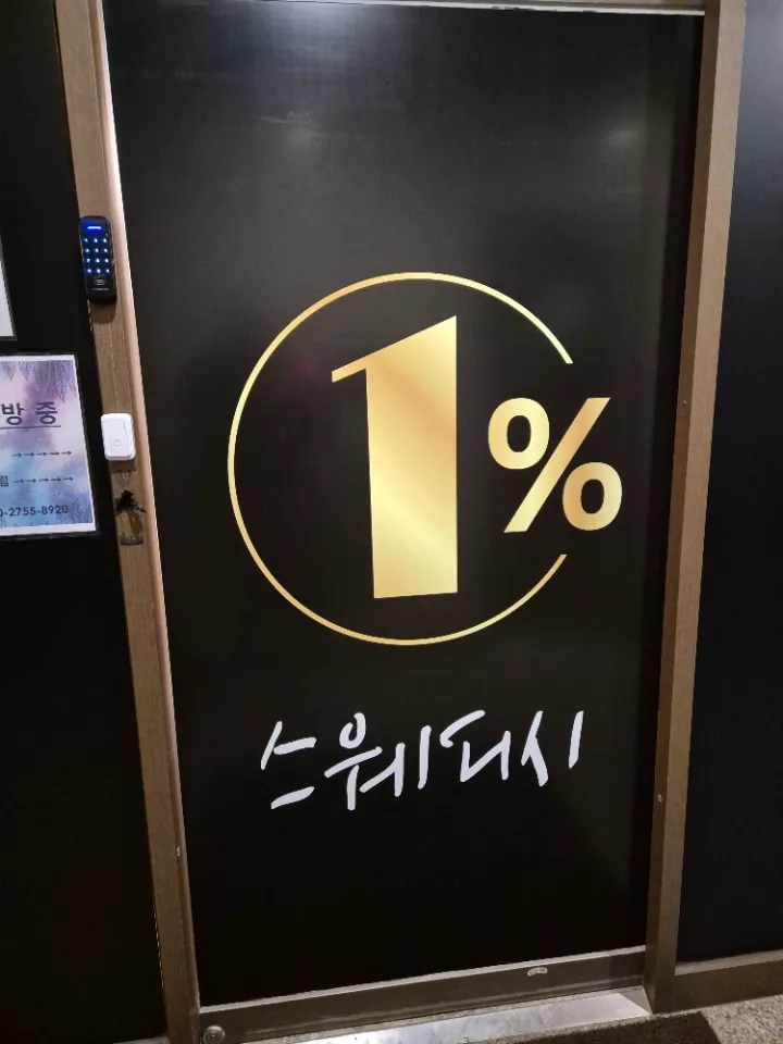 후기 이미지