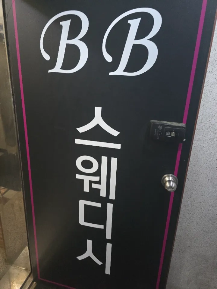 후기 이미지