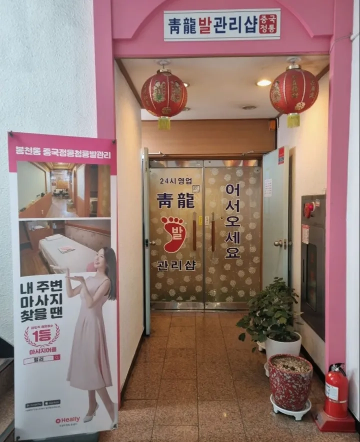 후기 이미지