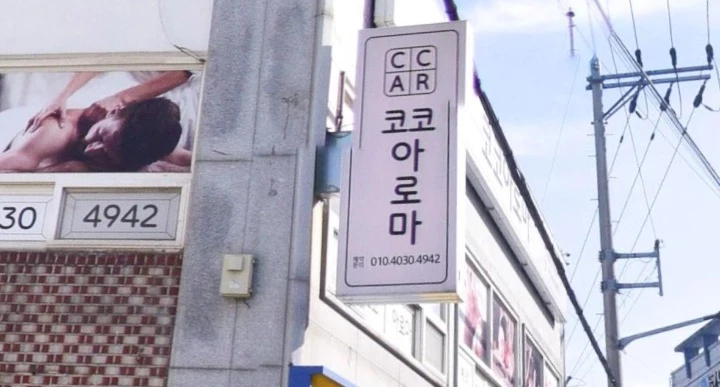 후기 이미지