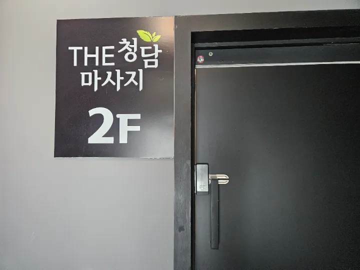 후기 이미지