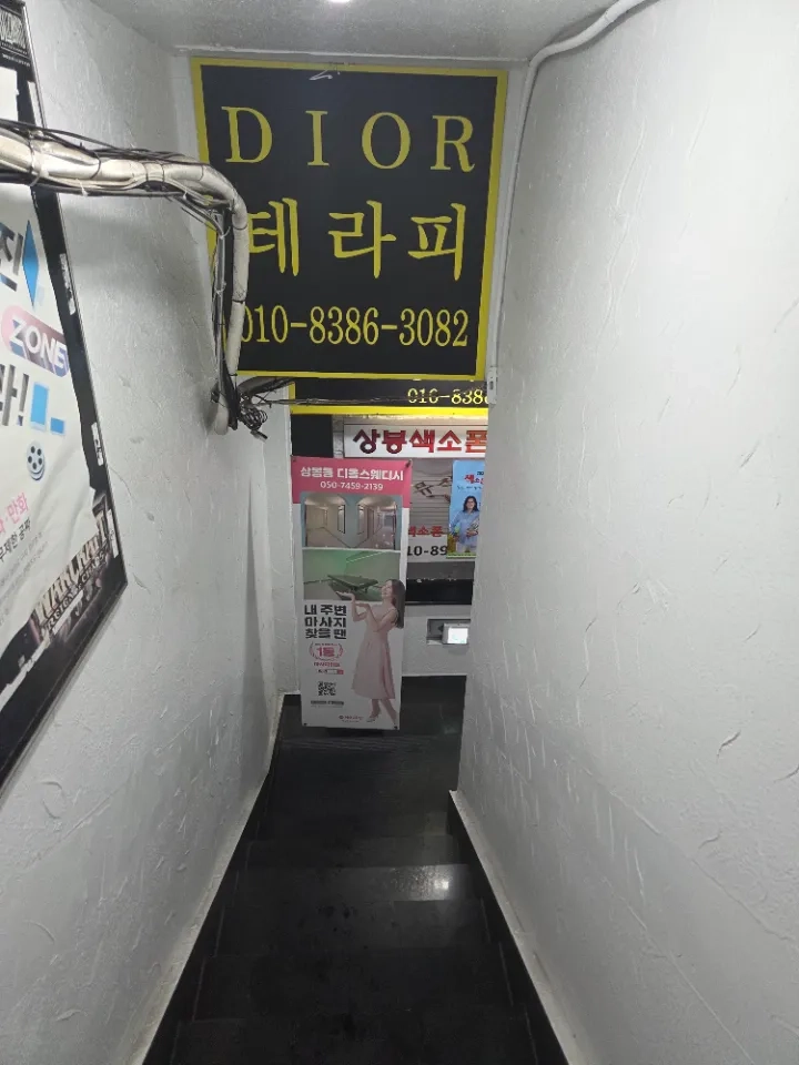 후기 이미지