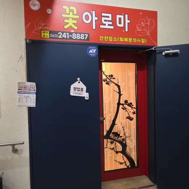 후기 이미지