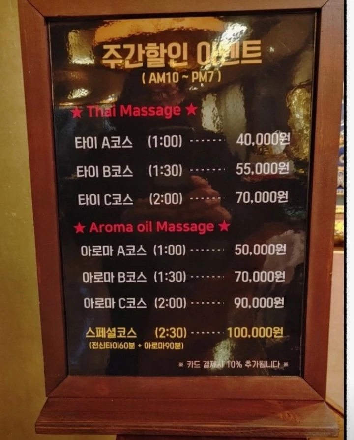 후기 이미지