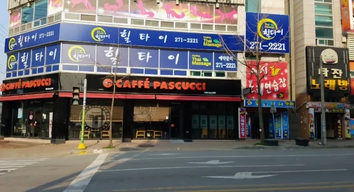 후기 이미지