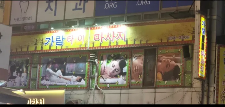 후기 이미지