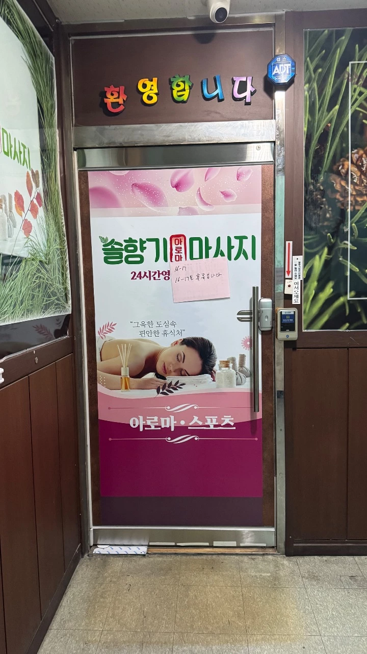 후기 이미지