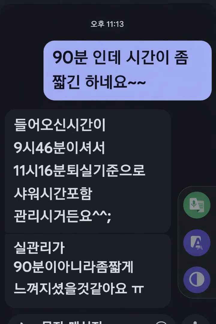 후기 이미지
