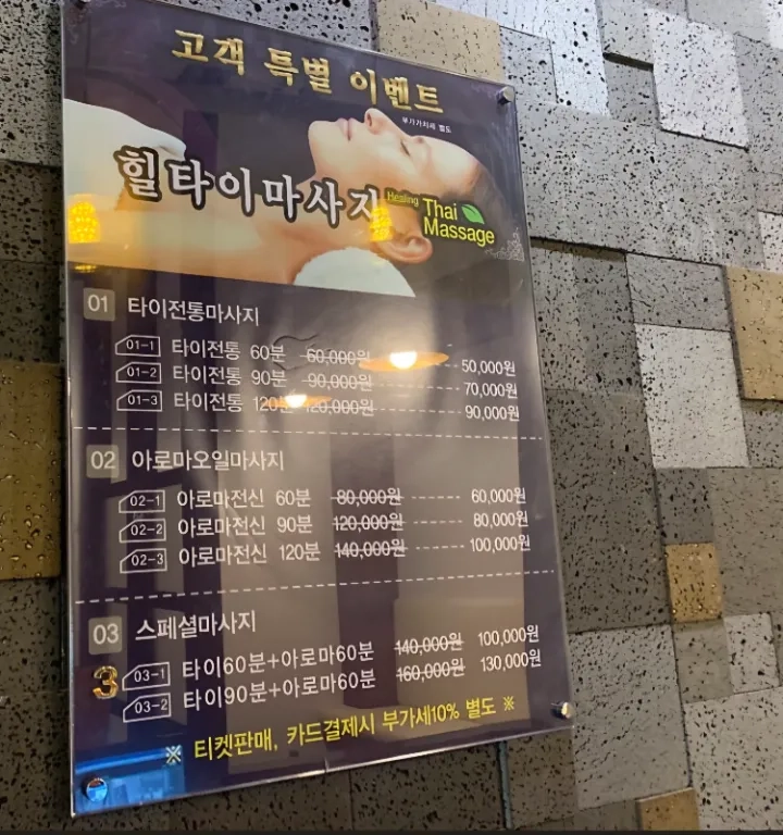 후기 이미지