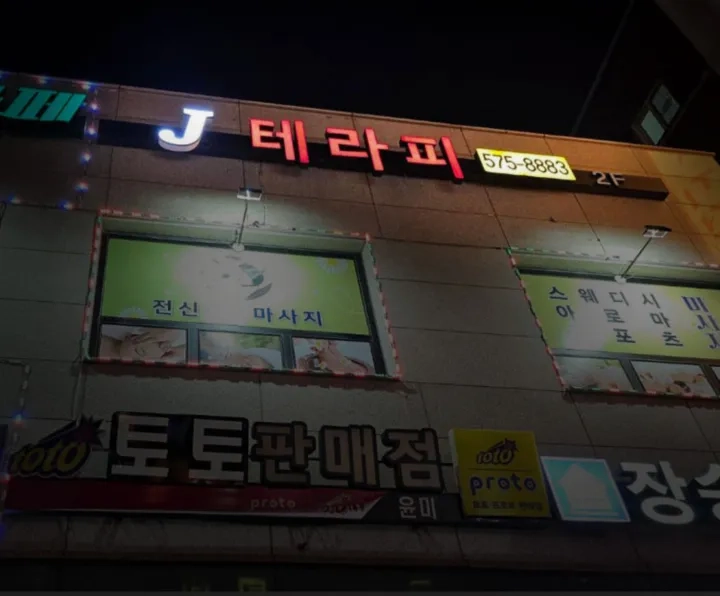후기 이미지