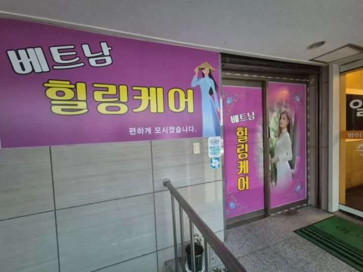 후기 이미지