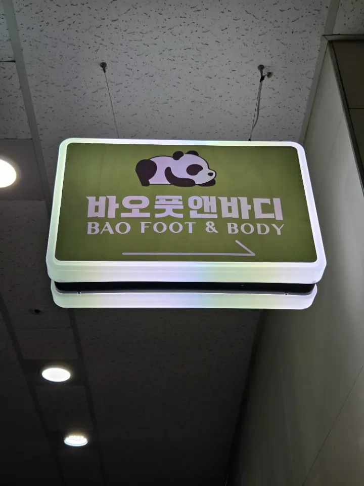 후기 이미지