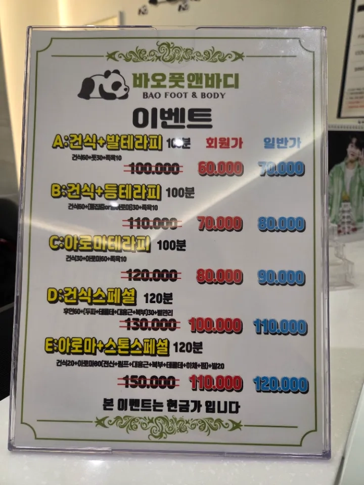 후기 이미지