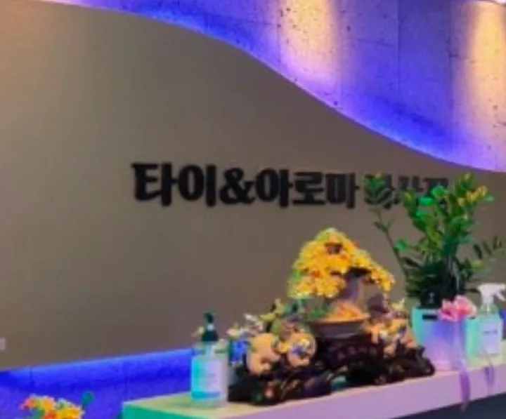 후기 이미지