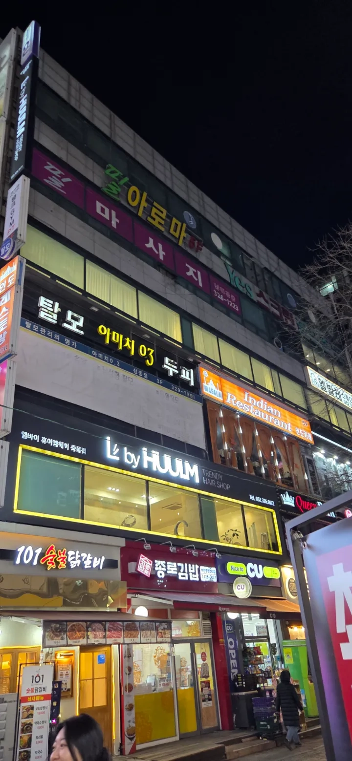 후기 이미지