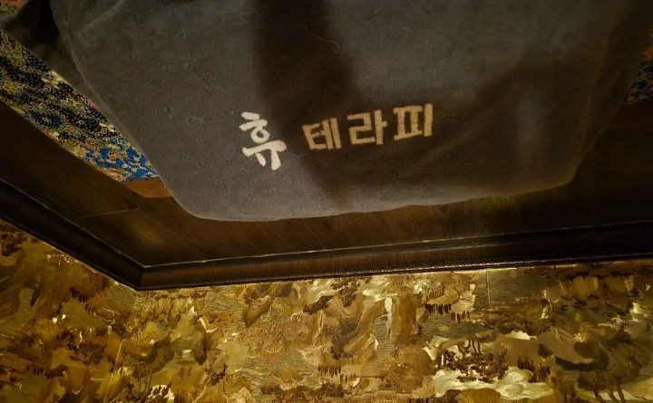 후기 이미지