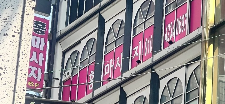 후기 이미지