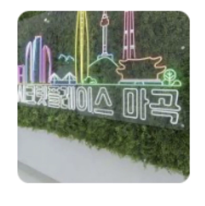 후기 이미지