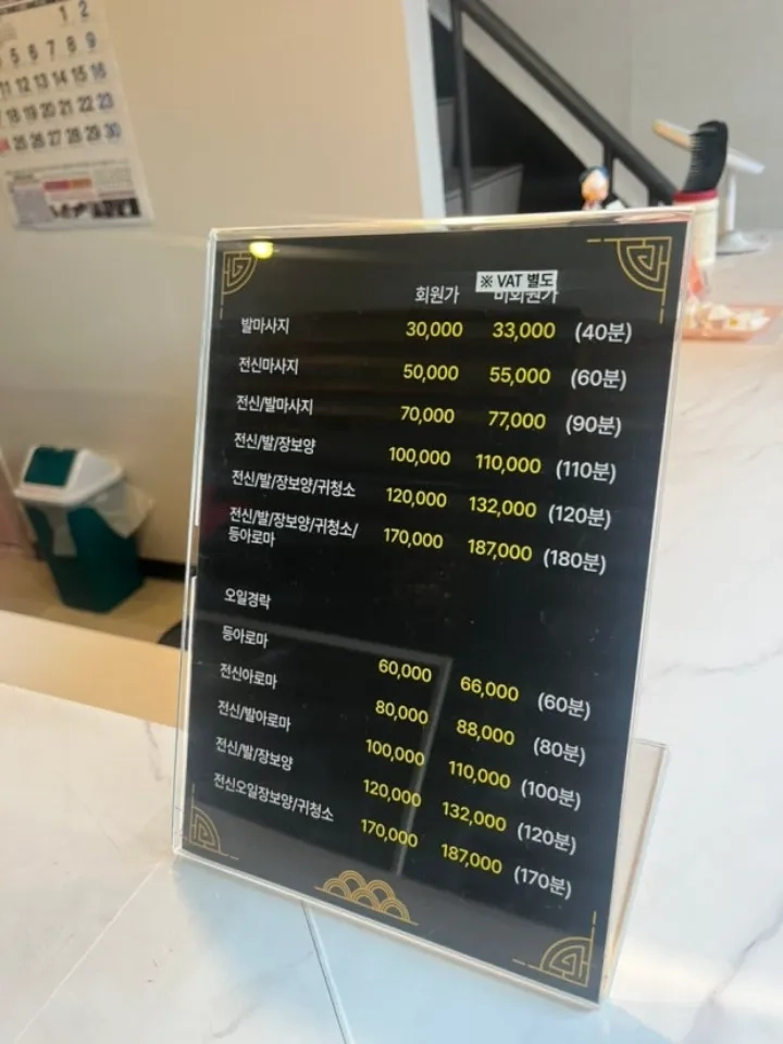 후기 이미지