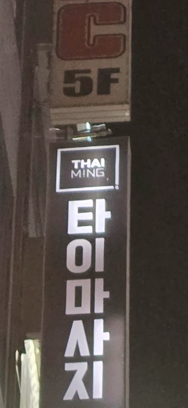 후기 이미지