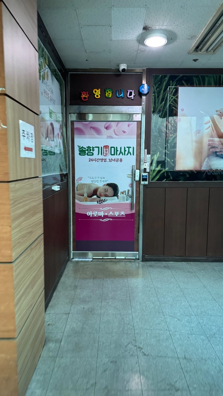 후기 이미지