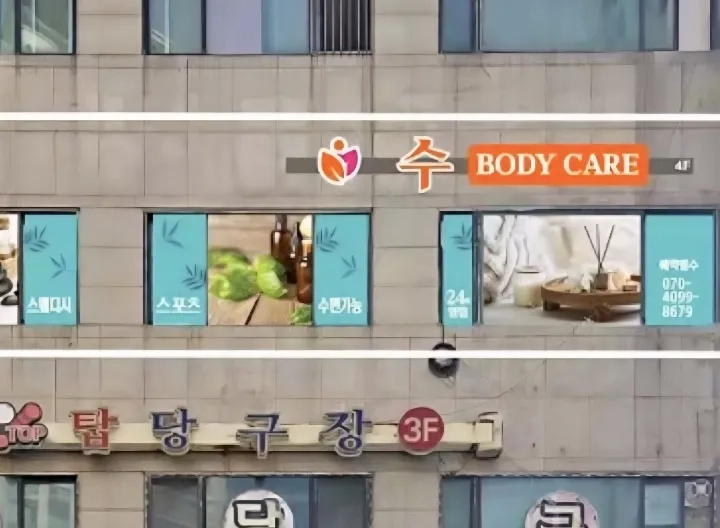 후기 이미지