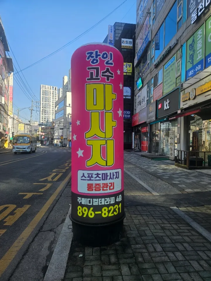후기 이미지