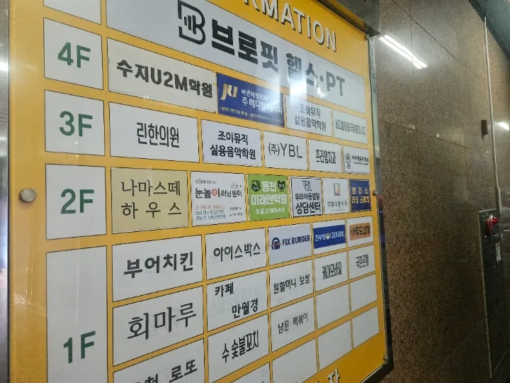 후기 이미지