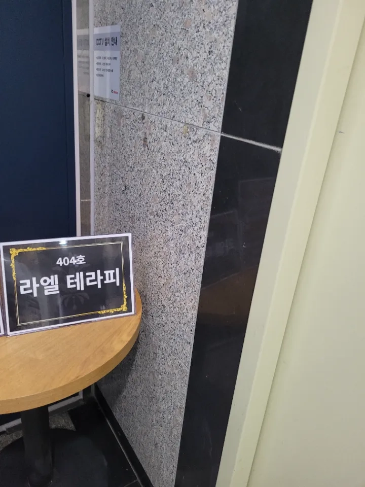 후기 이미지