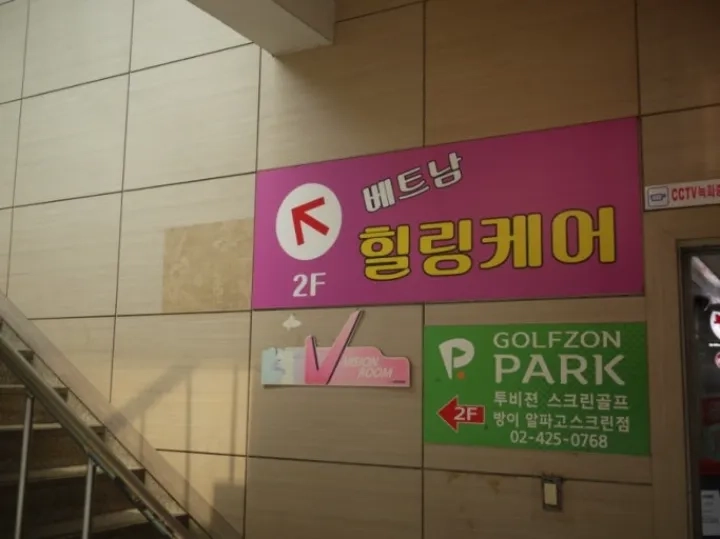 후기 이미지