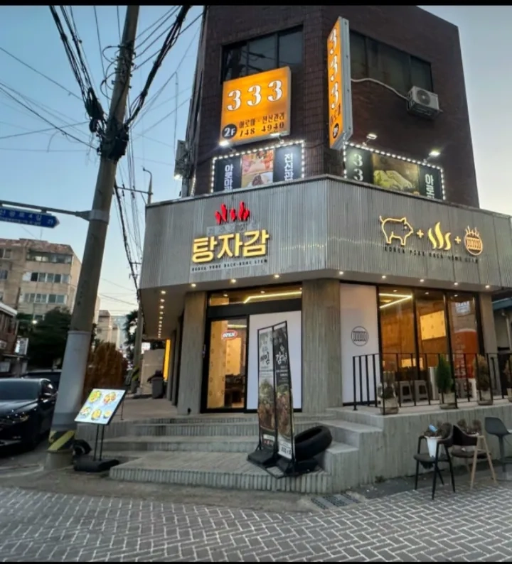 후기 이미지