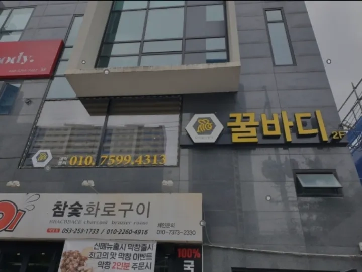 후기 이미지