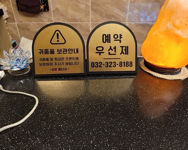 후기 이미지