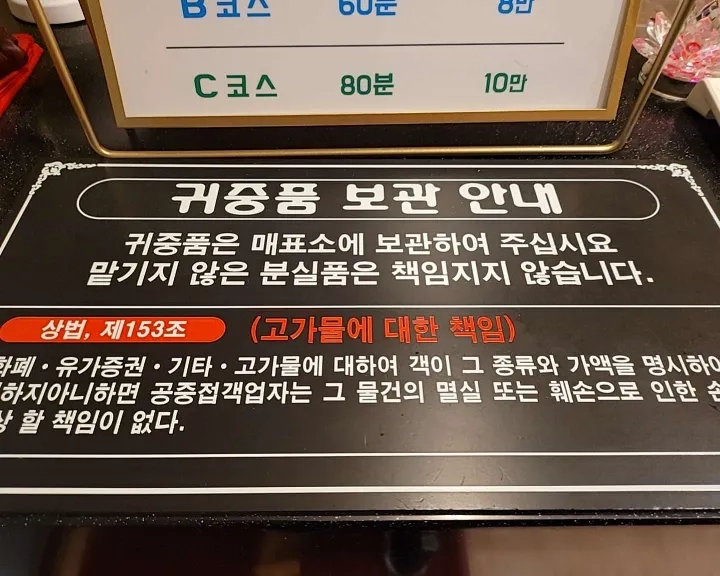 후기 이미지